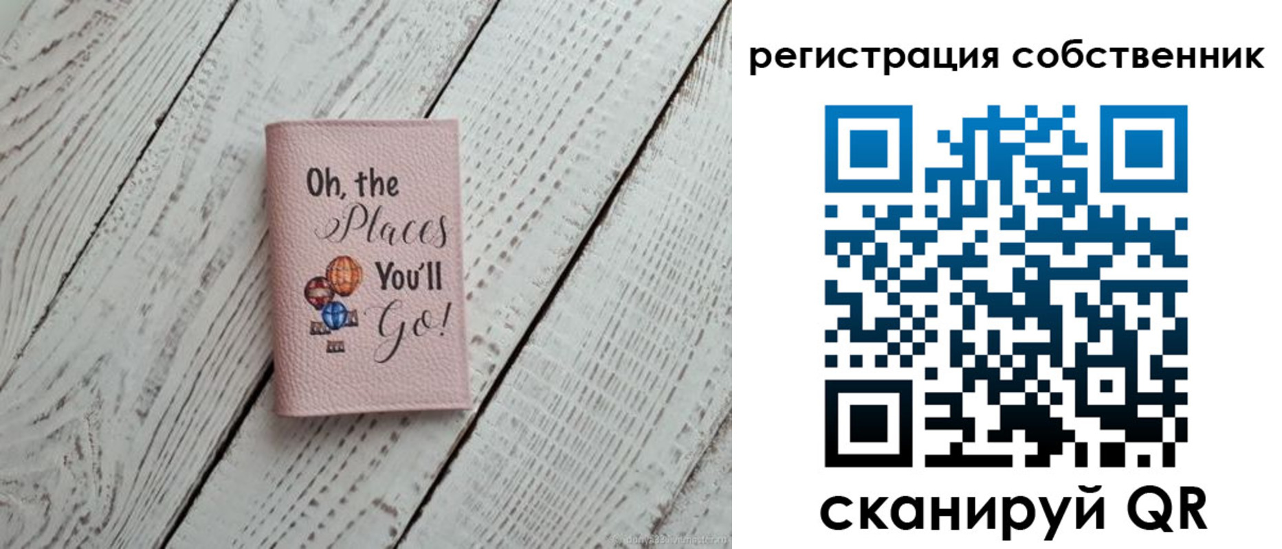 временная регистрация госуслуги в Надыме