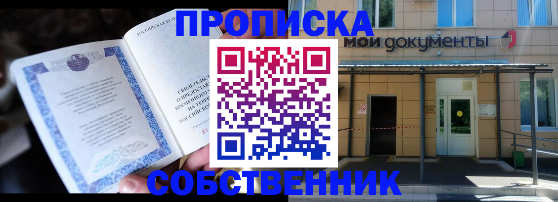 регистрация для дет. сада в Надыме
