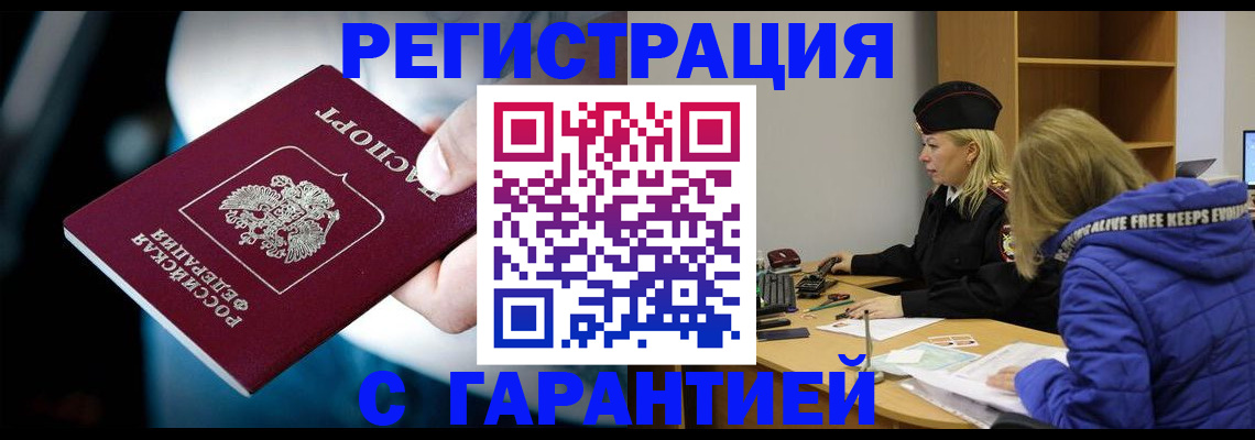 регистрация для школы в Надыме