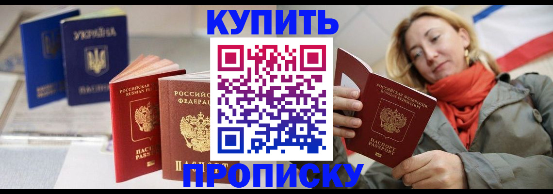 найти адрес прописки в Надыме