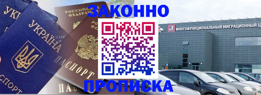 найти адрес прописки в Надыме